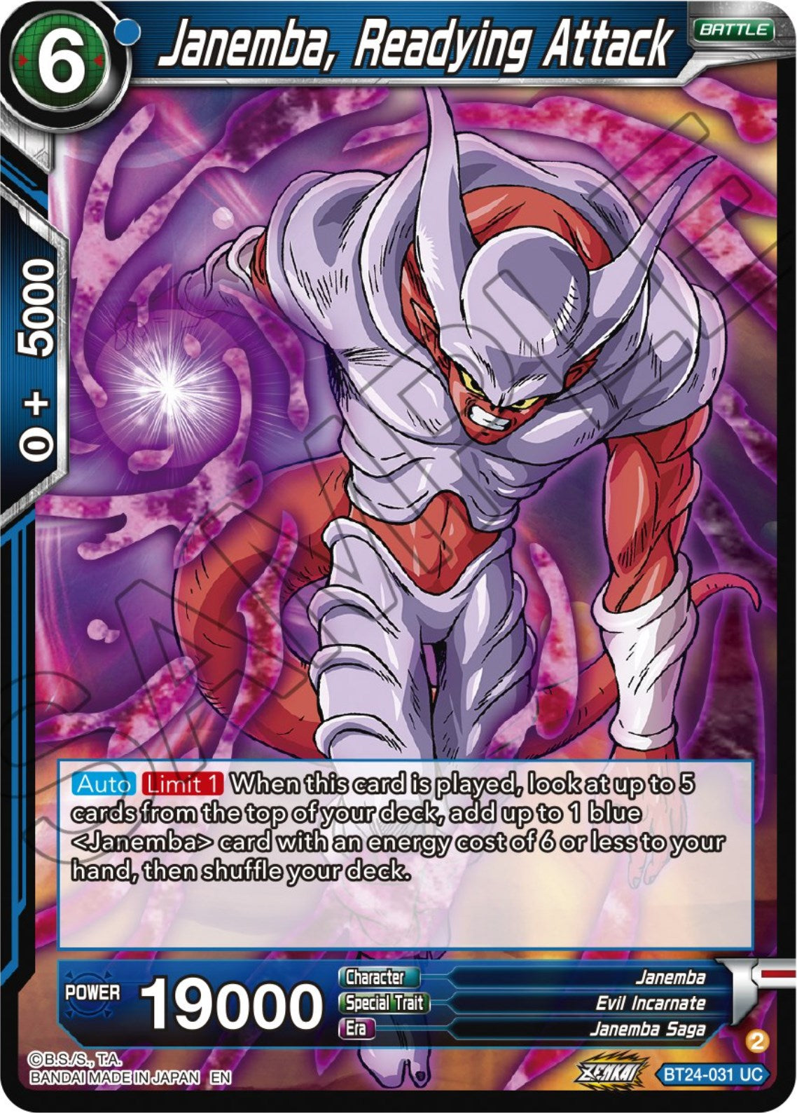 Janemba, Readying Attack (BT24-031) [Beyond Generations] | Rock City Comics