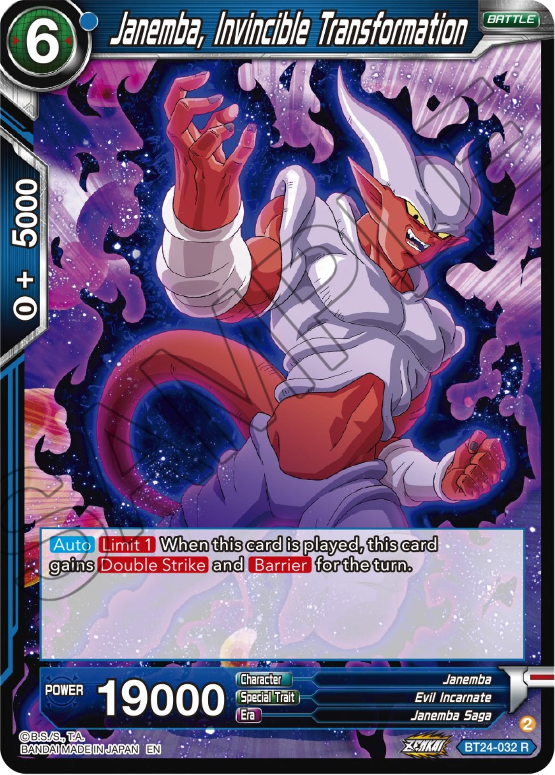 Janemba, Invincible Transformation (BT24-032) [Beyond Generations] | Rock City Comics