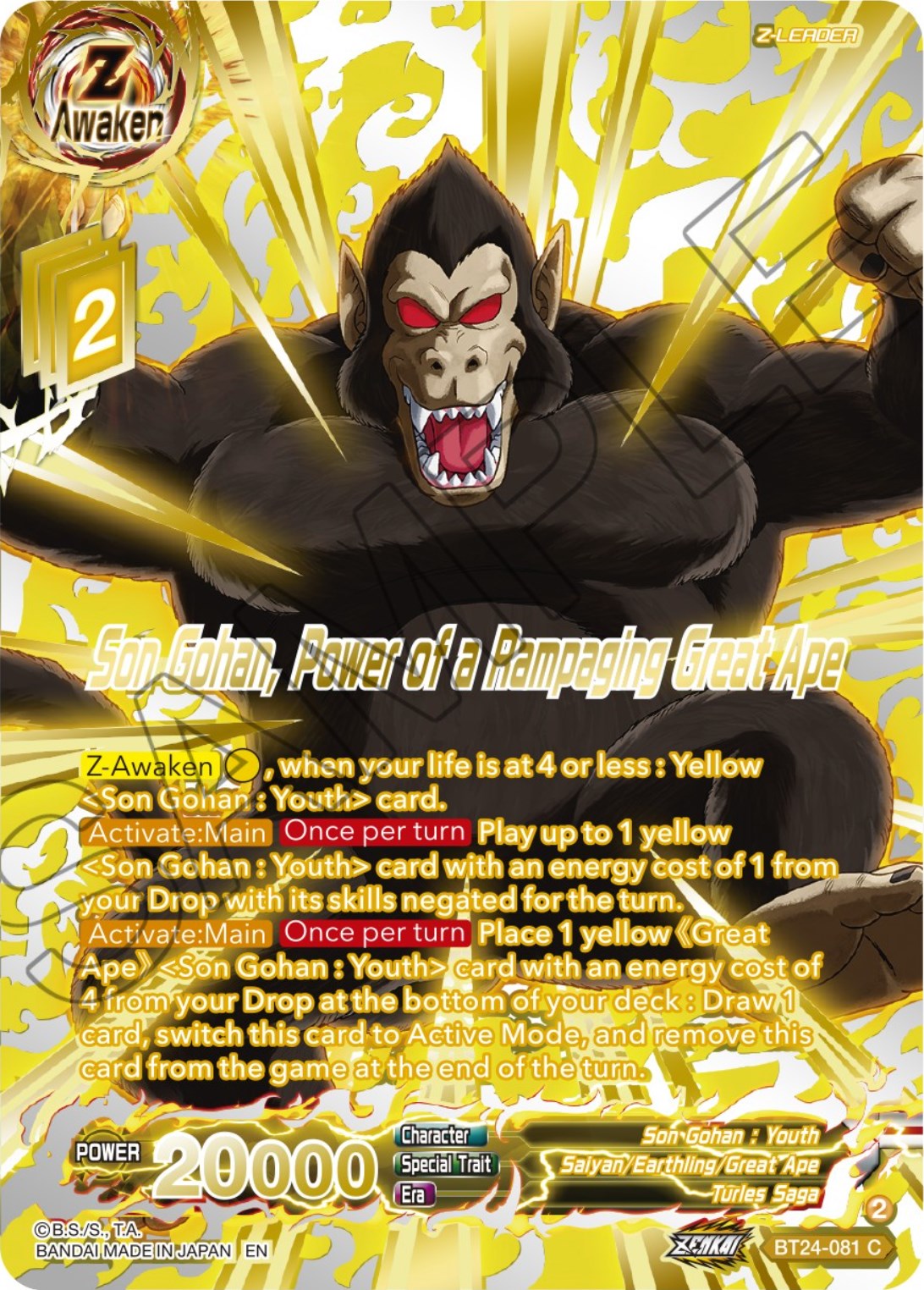 Son Gohan, Power of a Rampaging Great Ape (Collector Booster) (BT24-081) [Beyond Generations] | Rock City Comics