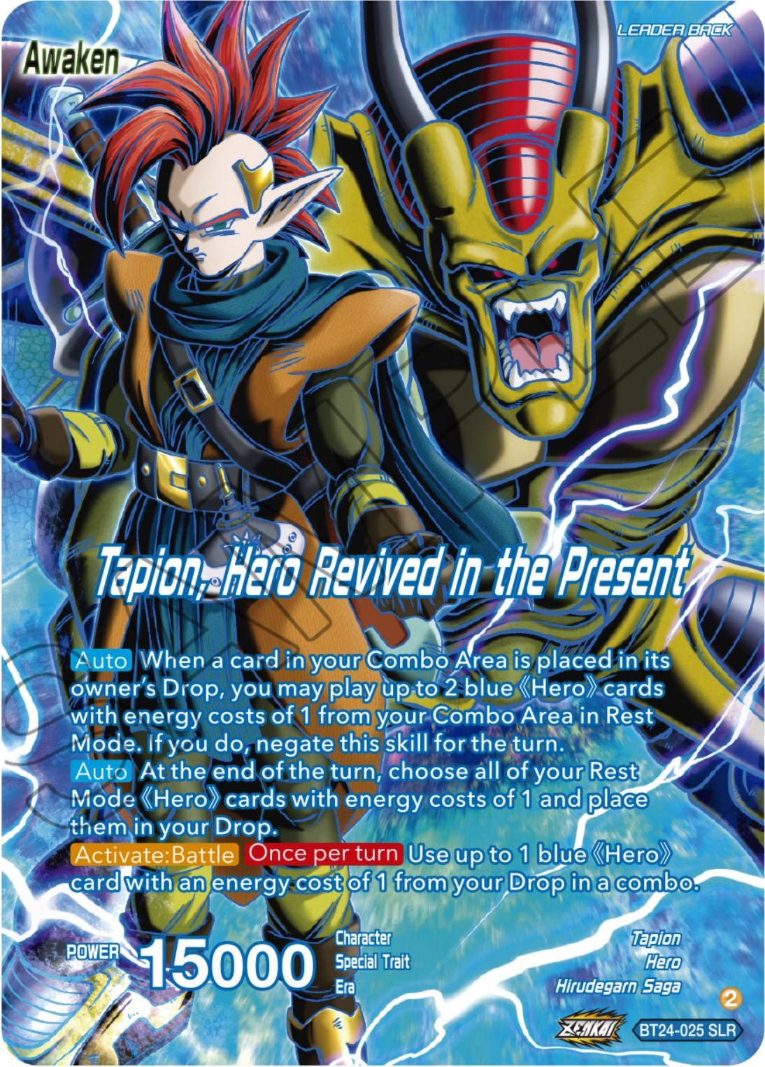 Tapion // Tapion, Hero Revived in the Present (SLR) (BT24-025) [Beyond Generations] | Rock City Comics