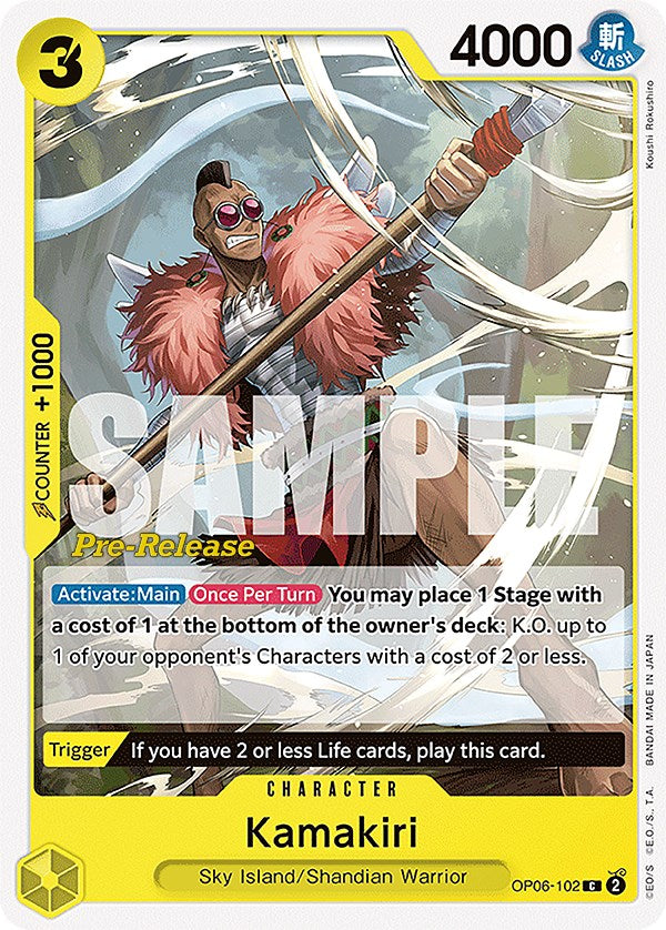 Kamakiri [Wings of the Captain Pre-Release Cards] | Rock City Comics