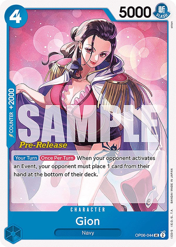 Gion [Wings of the Captain Pre-Release Cards] | Rock City Comics