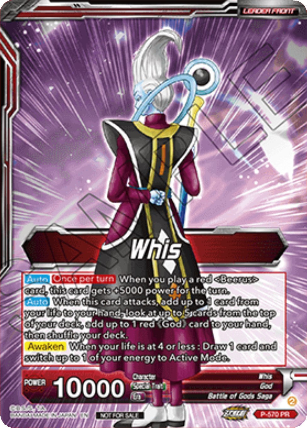 Whis // Whis, Facilitator of Beerus (P-570) [Promotion Cards] | Rock City Comics