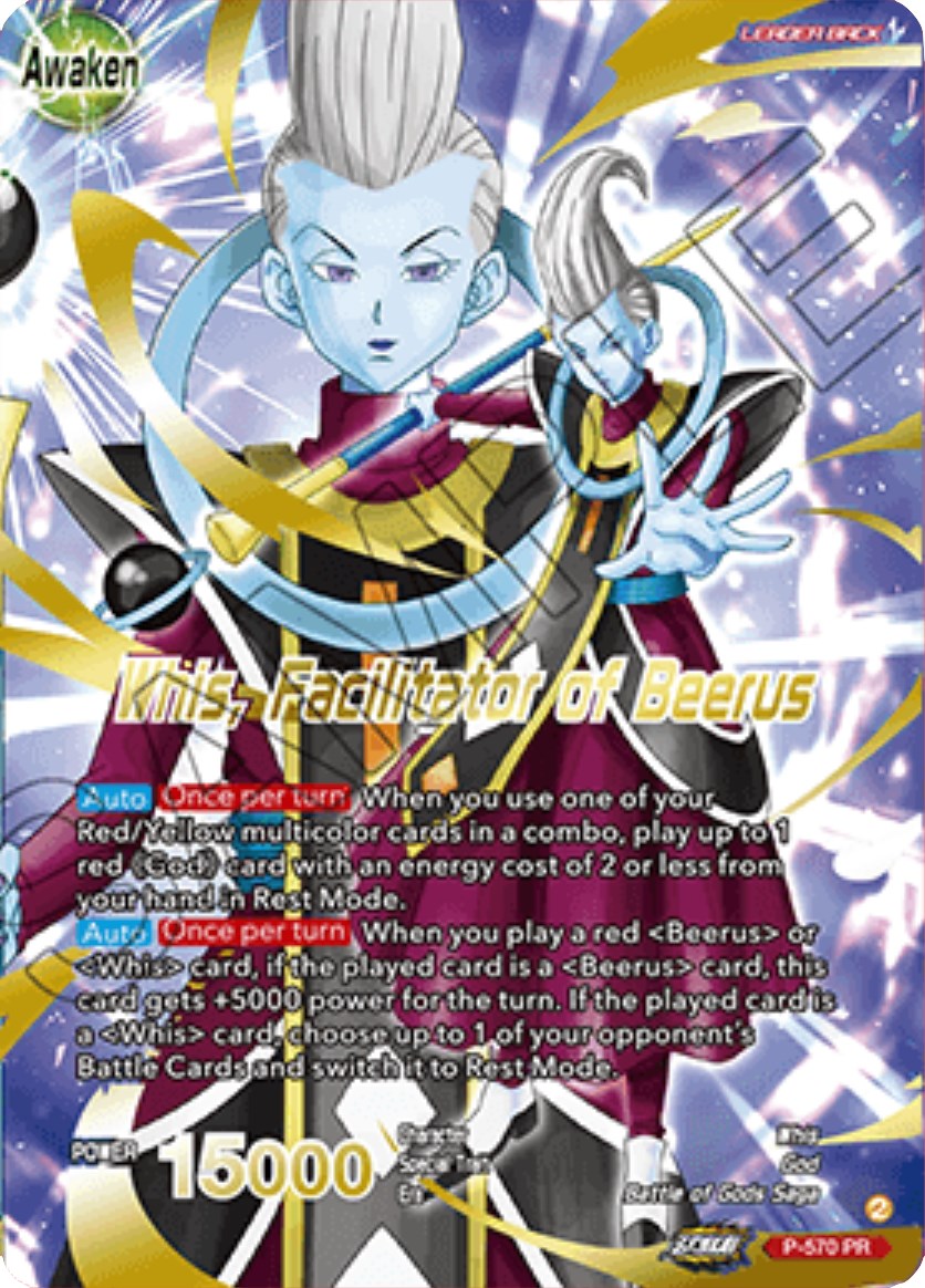 Whis // Whis, Facilitator of Beerus (Gold-Stamped) (P-570) [Promotion Cards] | Rock City Comics