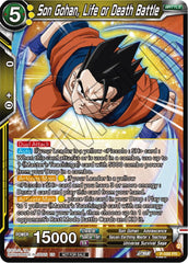 Son Gohan, Life or Death Battle (Deluxe Pack 2024 Vol.1) (P-598) [Promotion Cards] | Rock City Comics