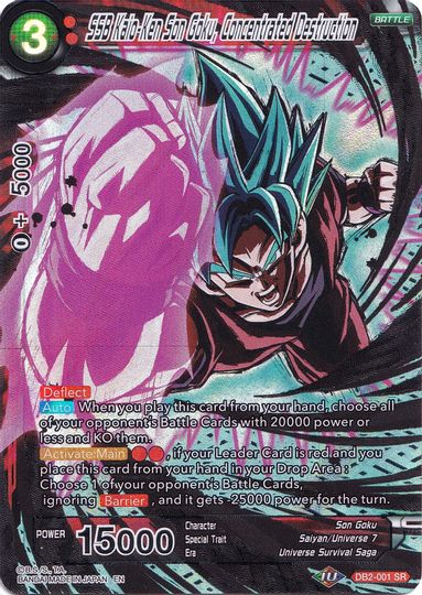 SSB Kaio-Ken Son Goku, Concentrated Destruction (Collector's Selection Vol. 1) (DB2-001) [Promotion Cards] | Rock City Comics