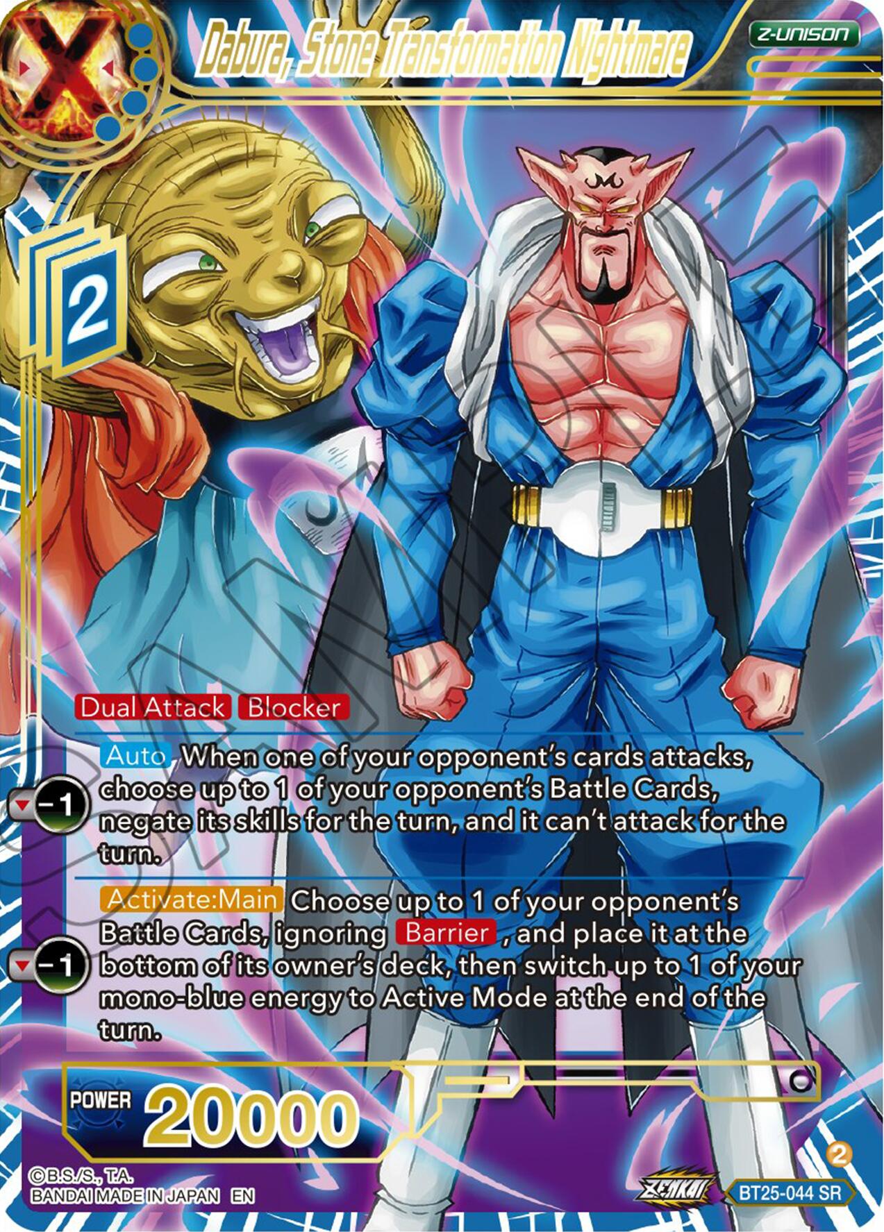 Dabura, Stone Transformation Nightmare (BT25-044) [Legend of the Dragon Balls] | Rock City Comics