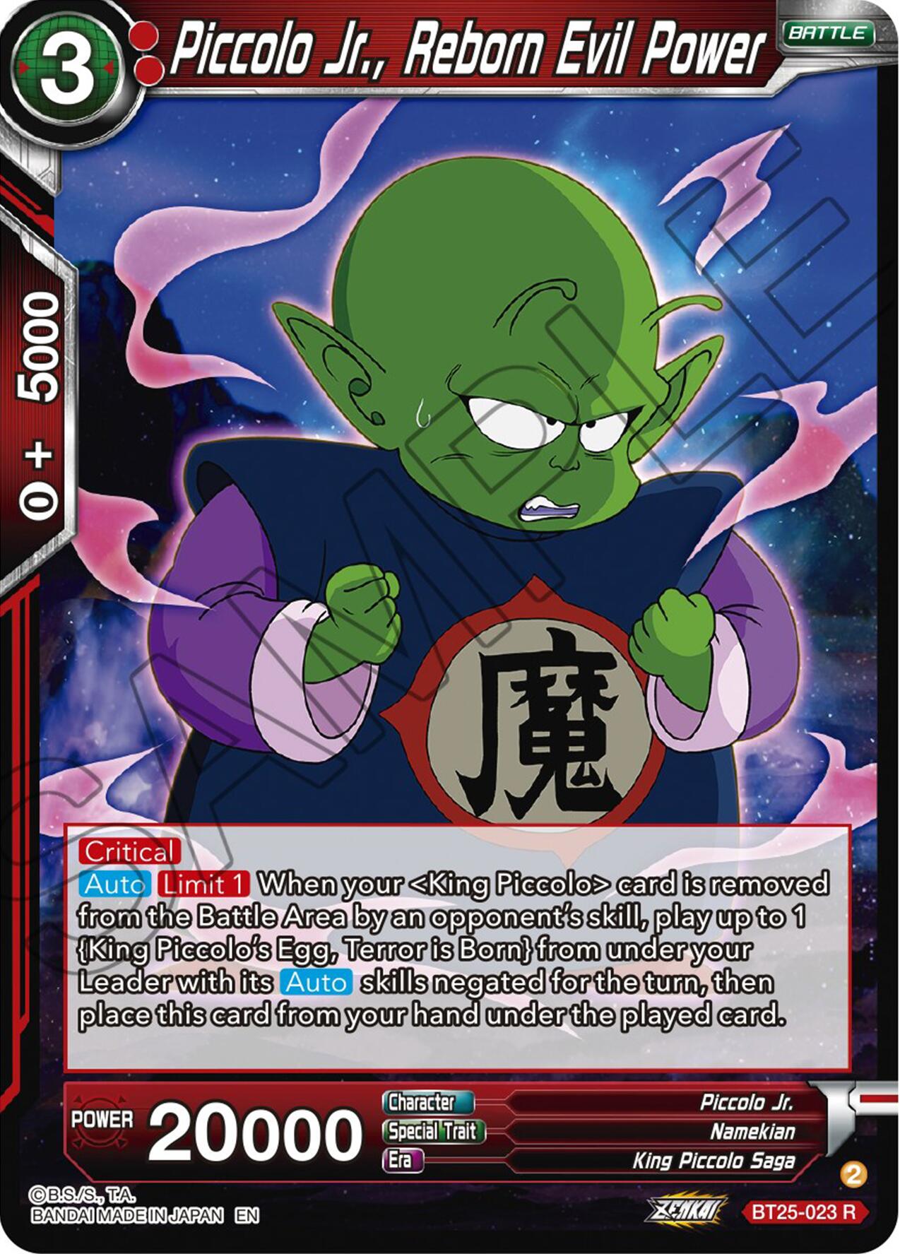 Piccolo Jr., Reborn Evil Power (BT25-023) [Legend of the Dragon Balls] | Rock City Comics