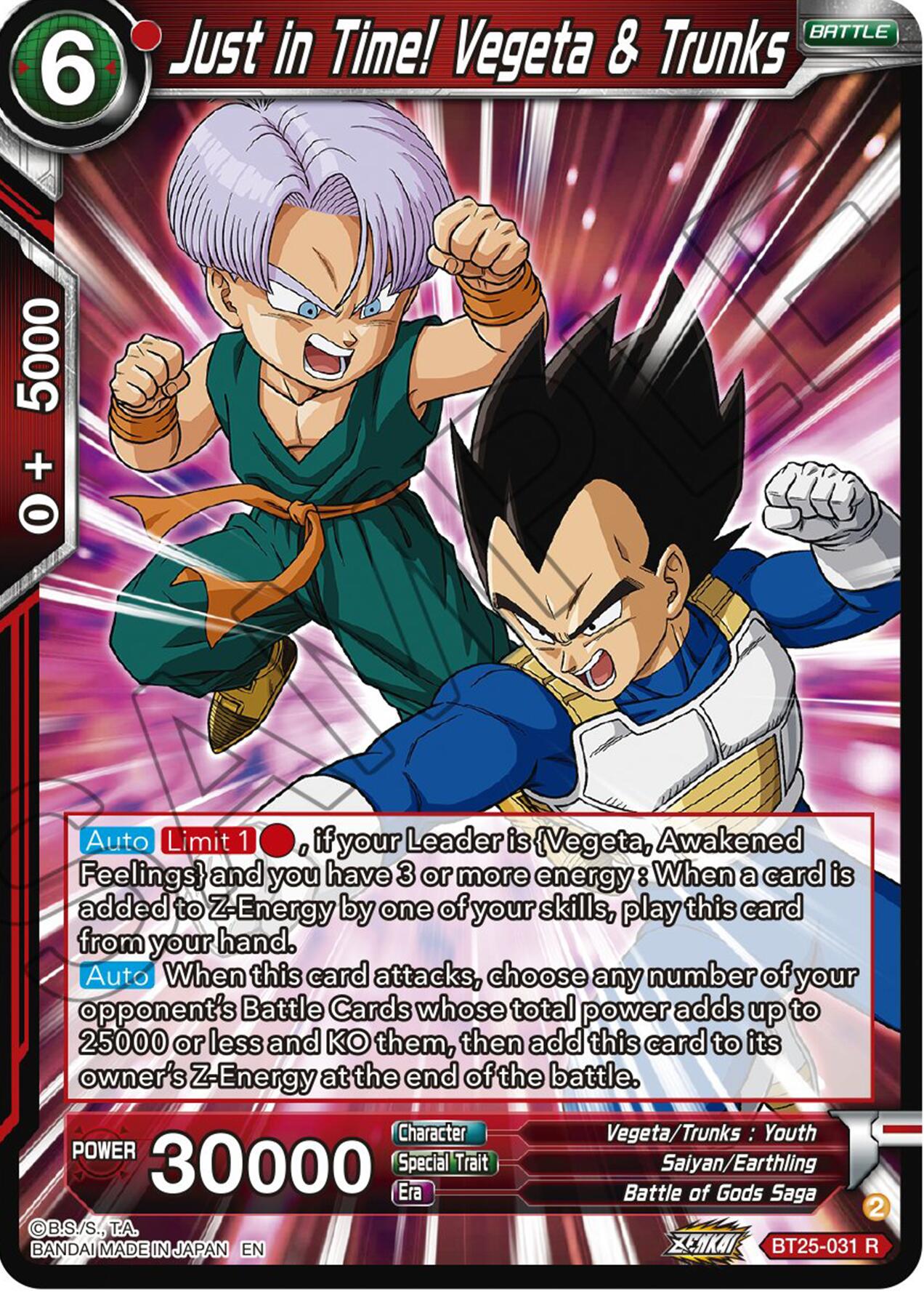 Just in Time! Vegeta & Trunks (BT25-031) [Legend of the Dragon Balls] | Rock City Comics