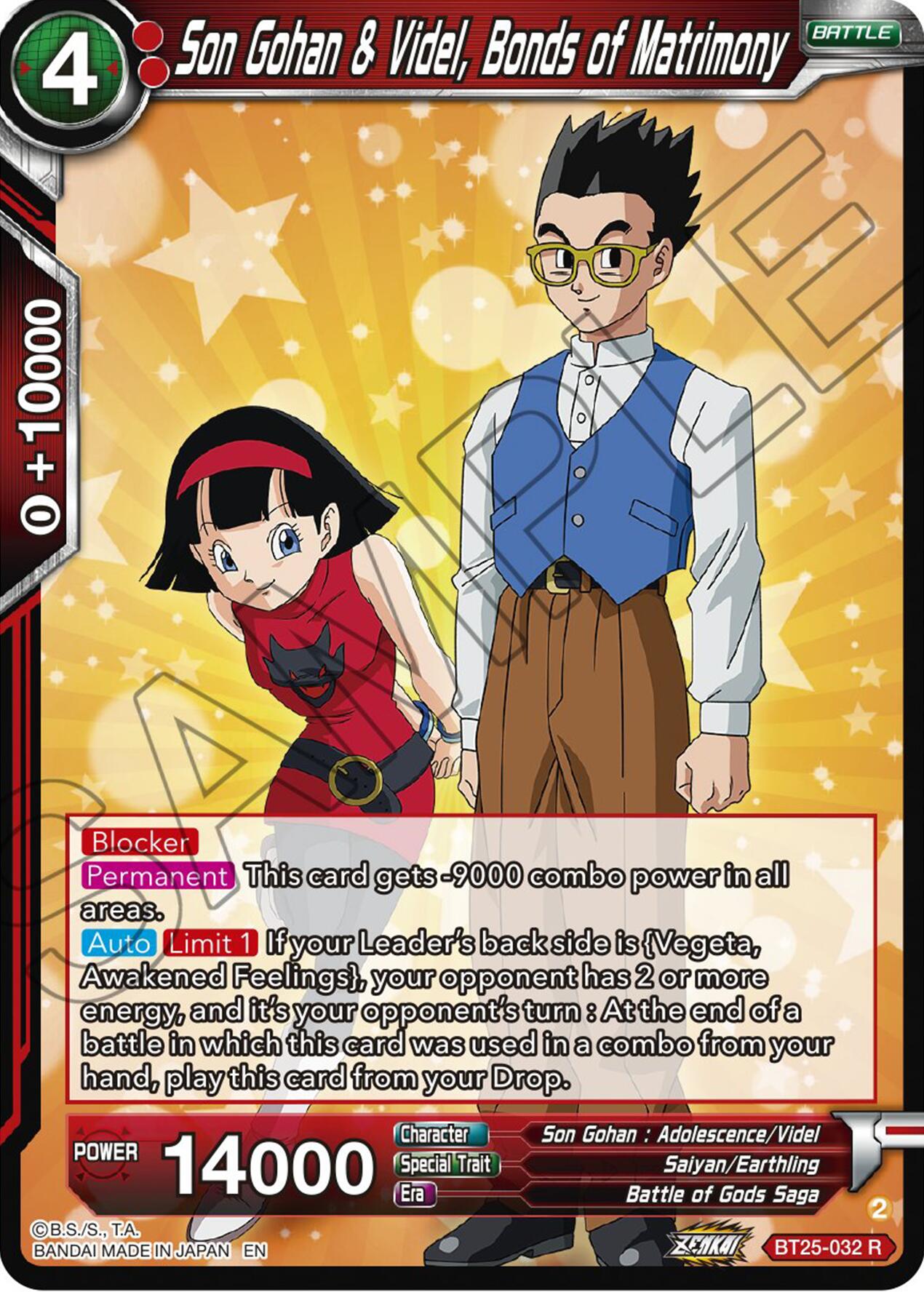 Son Gohan & Videl, Bonds of Matrimony (BT25-032) [Legend of the Dragon Balls] | Rock City Comics