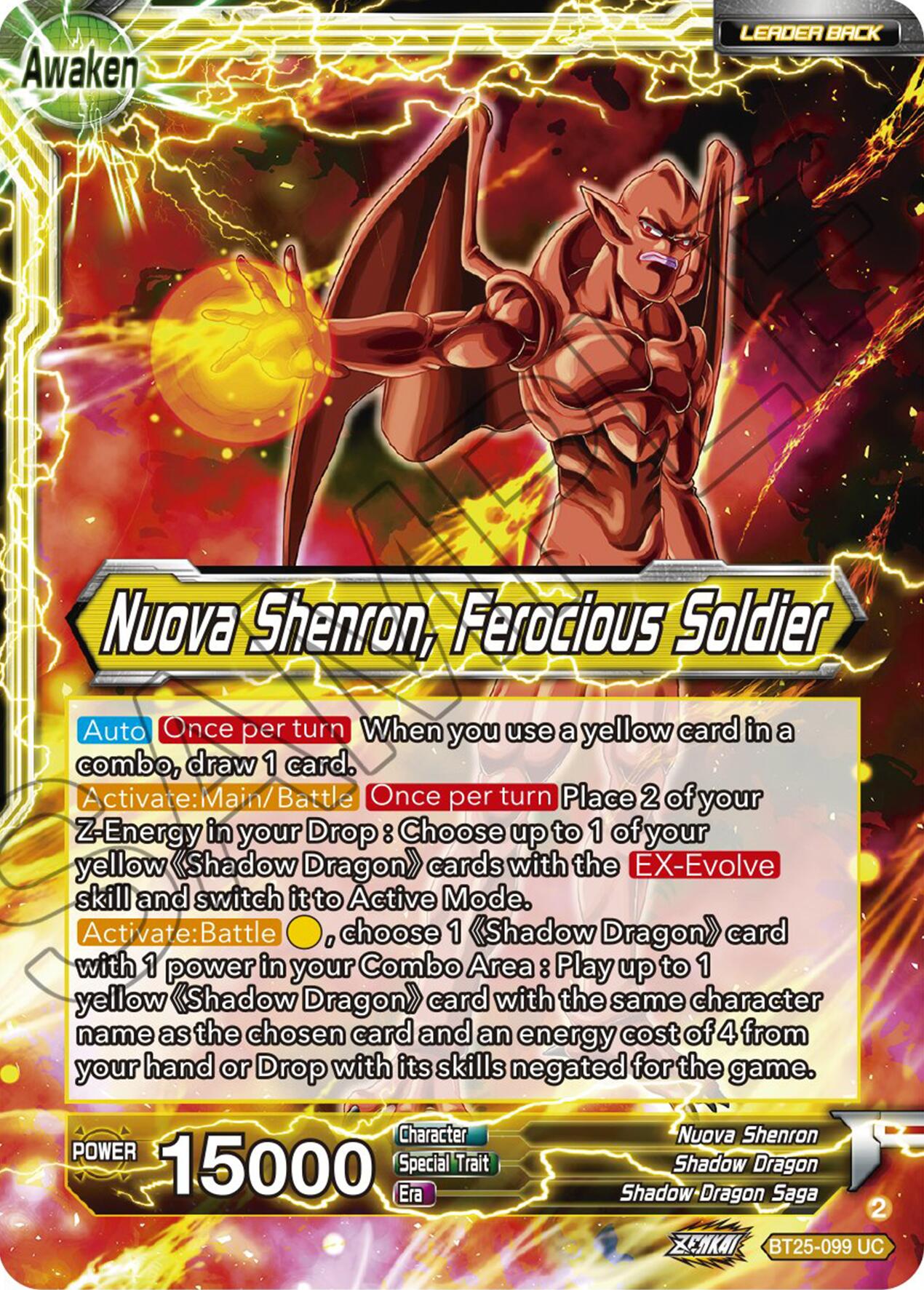 Four-Star Ball // Nuova Shenron, Ferocious Solider (BT25-099) [Legend of the Dragon Balls] | Rock City Comics