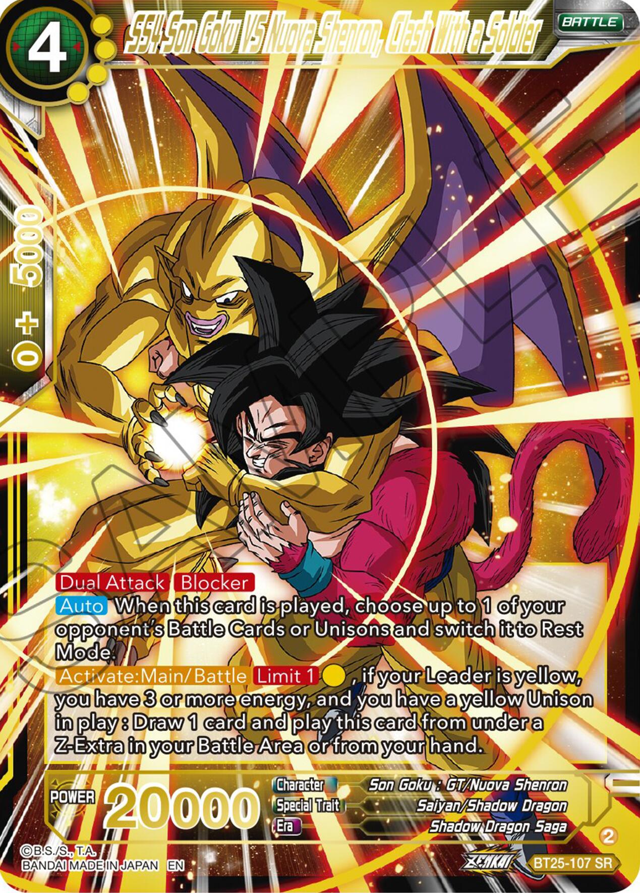 SS4 Son Goku Vs Nuova Shenron, Clash With a Soldier (BT25-107) [Legend of the Dragon Balls] | Rock City Comics