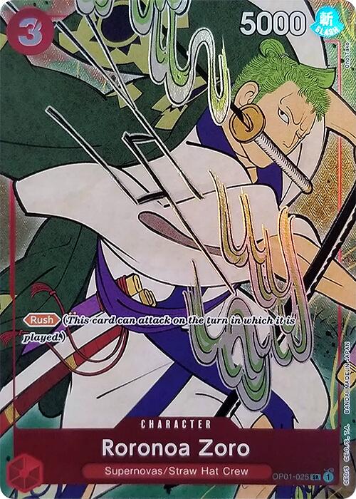 Roronoa Zoro (English Version 1st Anniversary Set) [One Piece Promotion Cards] | Rock City Comics