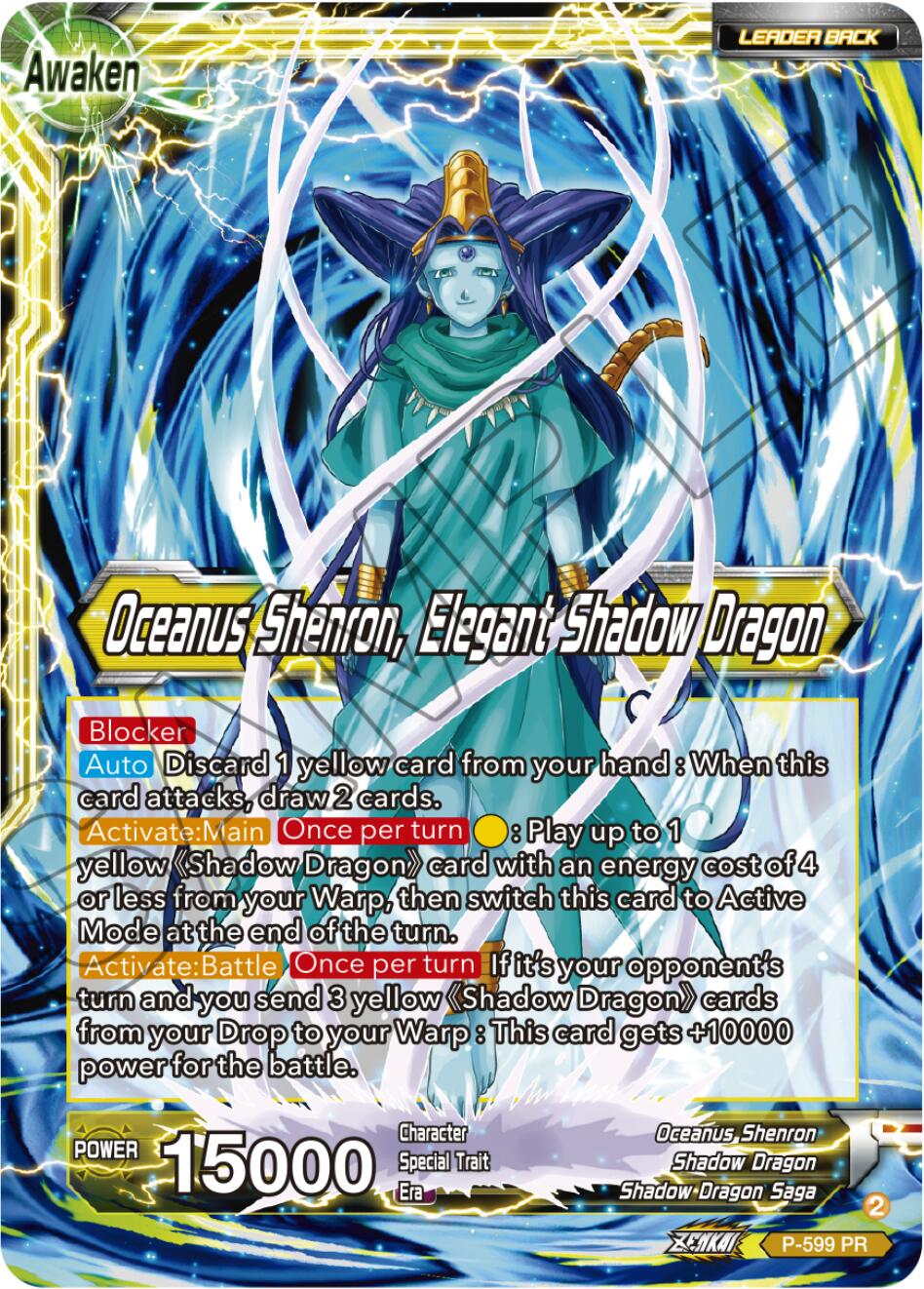 Six-Star Ball // Oceanus Shenron, Elegant Shadow Dragon (P-599) [Promotion Cards] | Rock City Comics