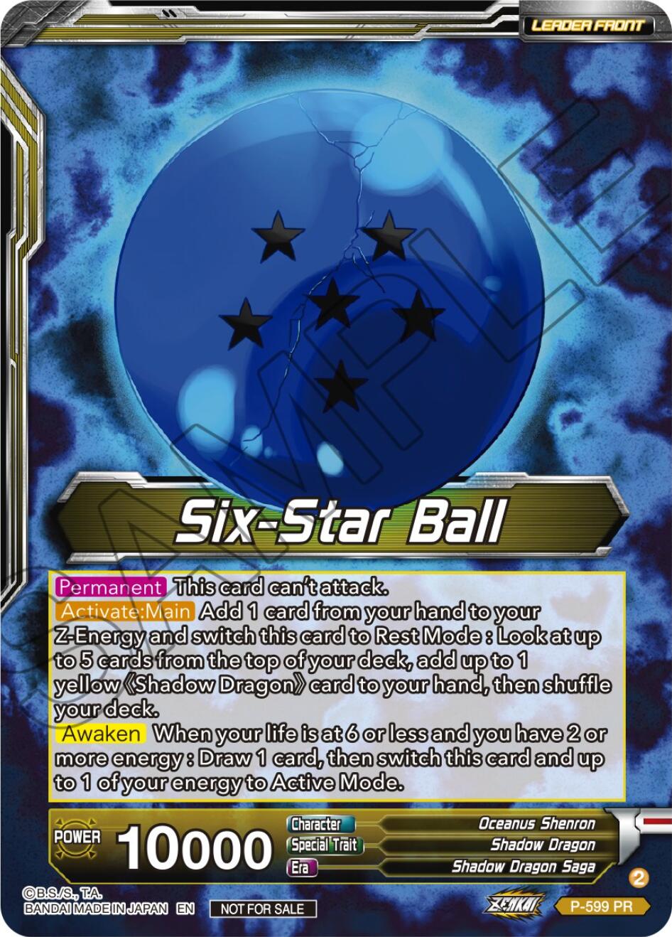 Six-Star Ball // Oceanus Shenron, Elegant Shadow Dragon (P-599) [Promotion Cards] | Rock City Comics