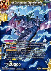 Black Smoke Dragon, Minus Energy Beyond Limits (P-600) [Promotion Cards] | Rock City Comics