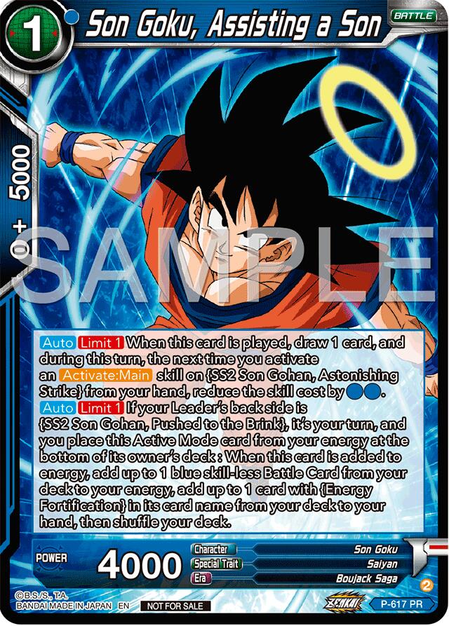 Son Goku, Assisting a Son (Deluxe Pack 2024 Vol.2) (P-617) [Promotion Cards] | Rock City Comics