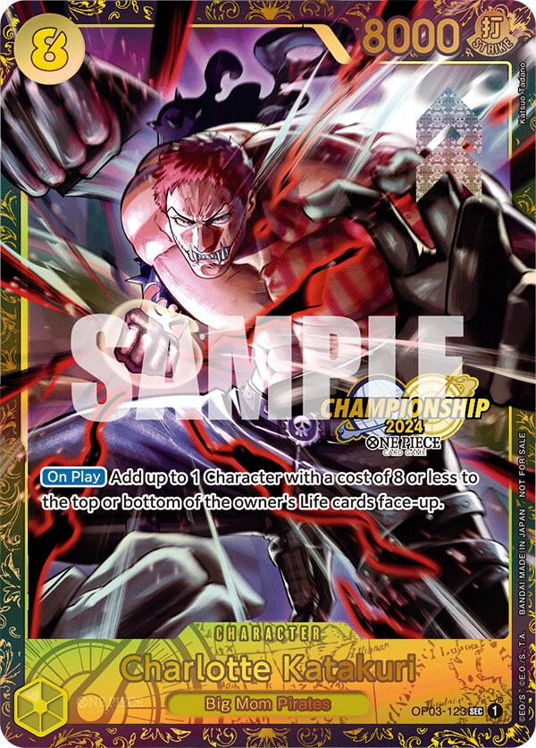 Charlotte Katakuri (Championship 2024) [One Piece Promotion Cards] | Rock City Comics