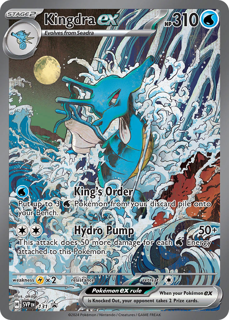 Kingdra ex (131) [Scarlet & Violet: Black Star Promos] | Rock City Comics