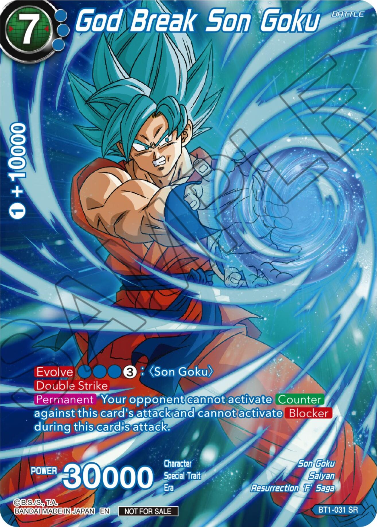 God Break Son Goku (Gen Con 2024) (BT1-031) [Promotion Cards] | Rock City Comics