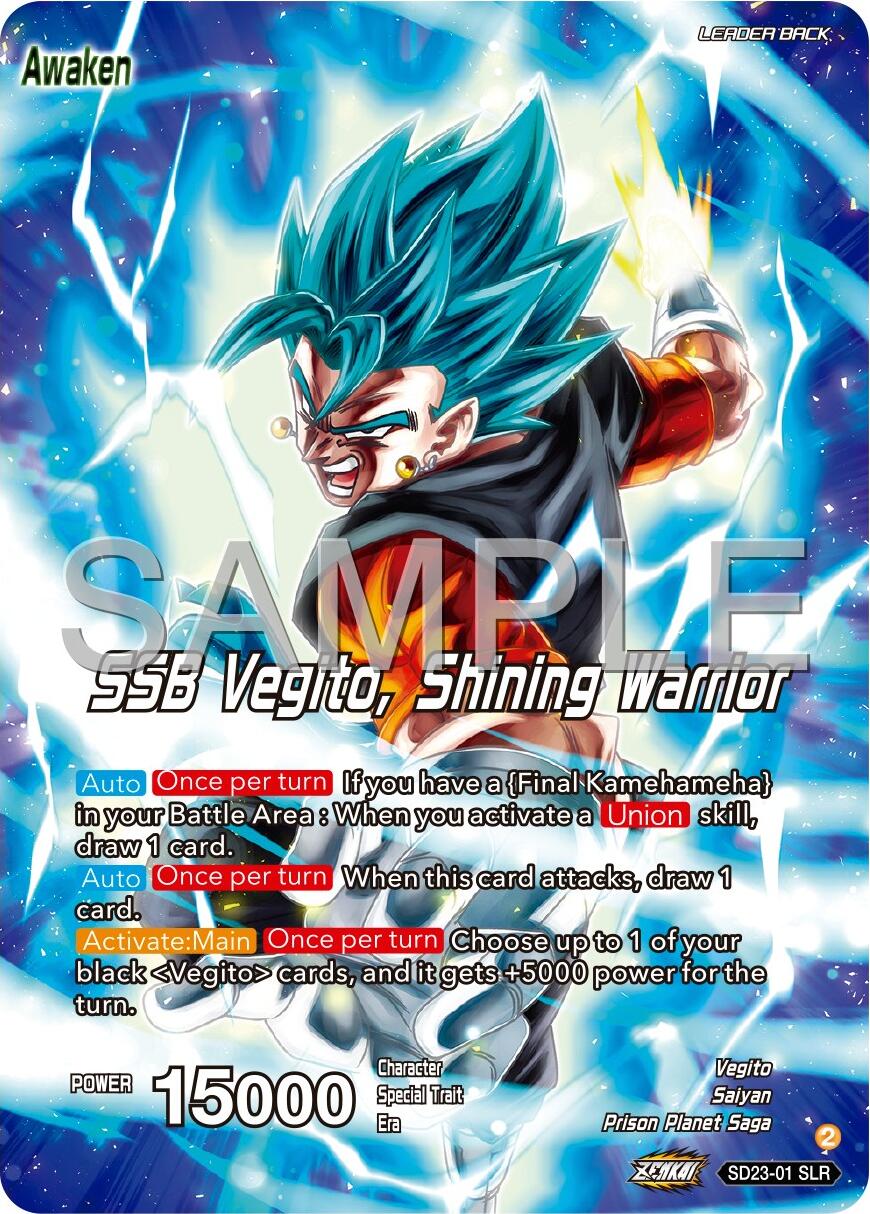 Son Goku & Vegeta // SSB Vegito, Shining Warrior (SD23-01) [Premium 7th Anniversary Box 2024] | Rock City Comics