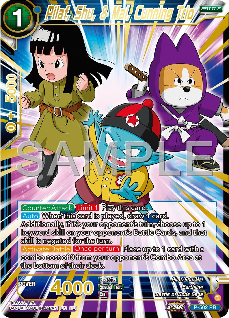 Pilaf, Shu, & Mai, Cunning Trio (Reprint) (P-502) [Premium 7th Anniversary Box 2024] | Rock City Comics