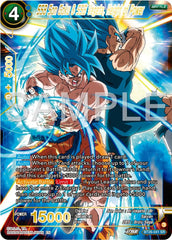 SSB Son Goku & SSB Vegeta, Height of Power (BT26-041) [Ultimate Advent] | Rock City Comics