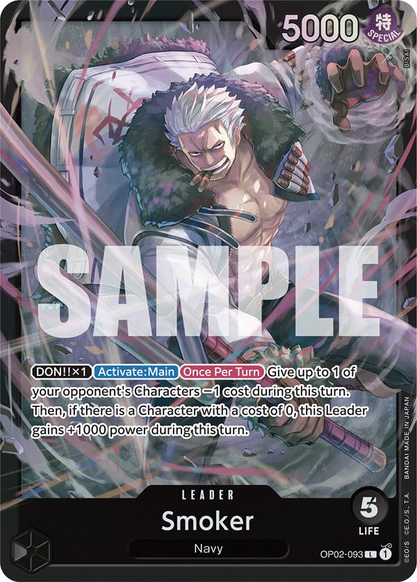 Smoker [Starter Deck: BLACK Smoker] | Rock City Comics