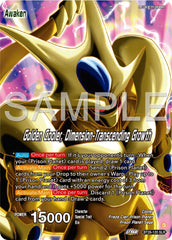 Cool // Golden Cooler, Dimension-Transcending Growth (Alternate Art) (BT26-120) [Ultimate Advent] | Rock City Comics