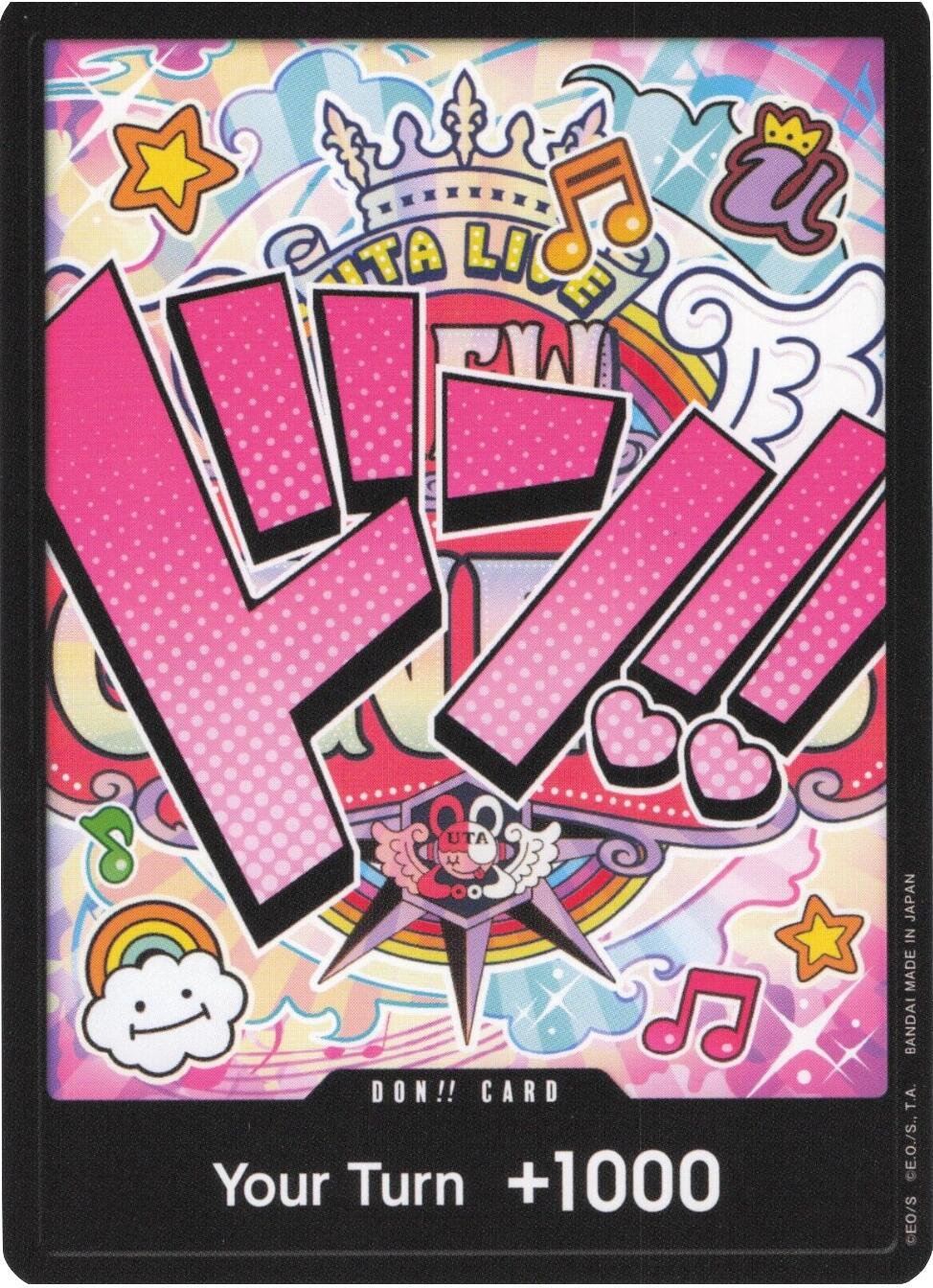 DON!! Card (Uta) [Premium Booster -The Best-] | Rock City Comics