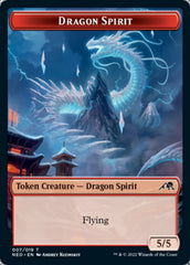 Spirit (002) // Dragon Spirit Double-Sided Token [Kamigawa: Neon Dynasty Tokens] | Rock City Comics