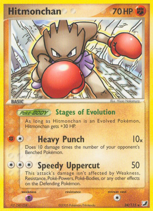 Hitmonchan (24/115) [EX: Unseen Forces] | Rock City Comics