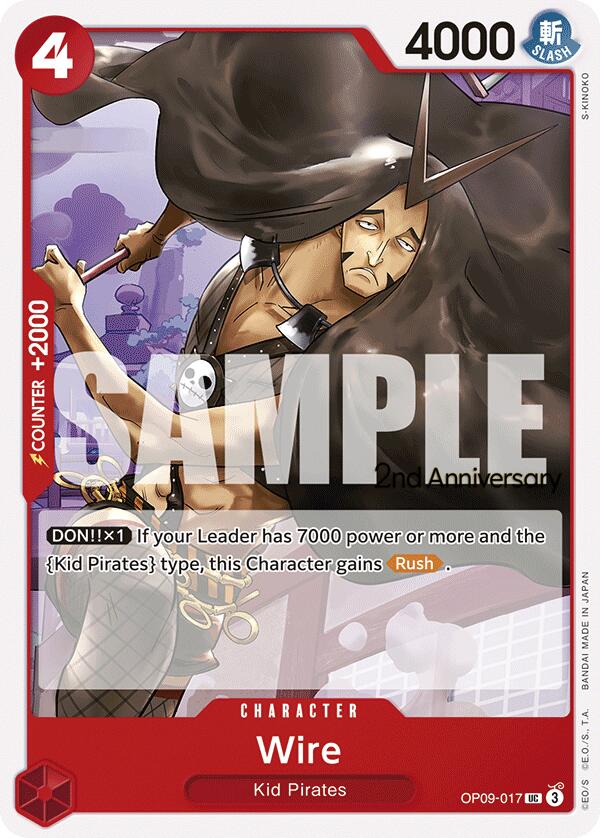 Wire [Emperors in the New World: 2nd Anniversary Tournament Cards] | Rock City Comics