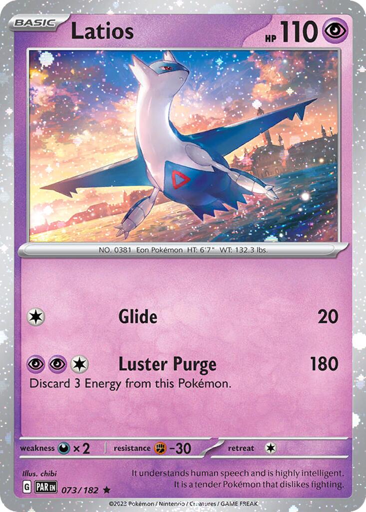Latios (073/182) (Cosmos Holo) [Miscellaneous Cards] | Rock City Comics