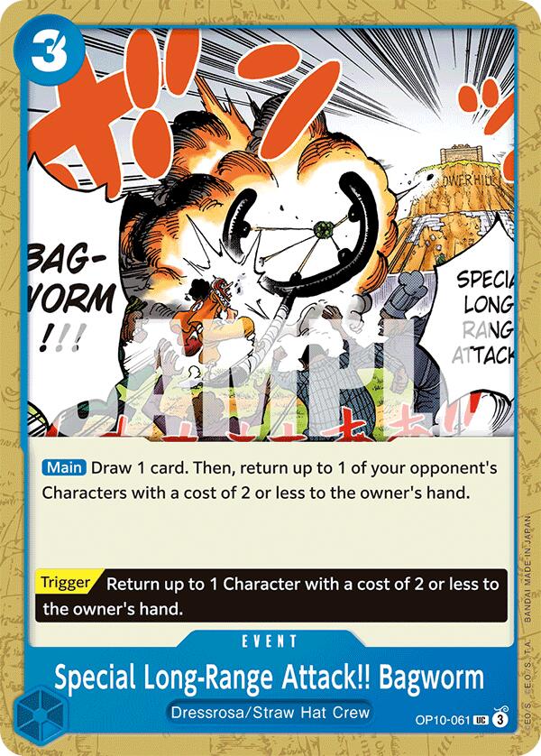 Special Long-Range Attack!! Bagworm [Royal Blood] | Rock City Comics