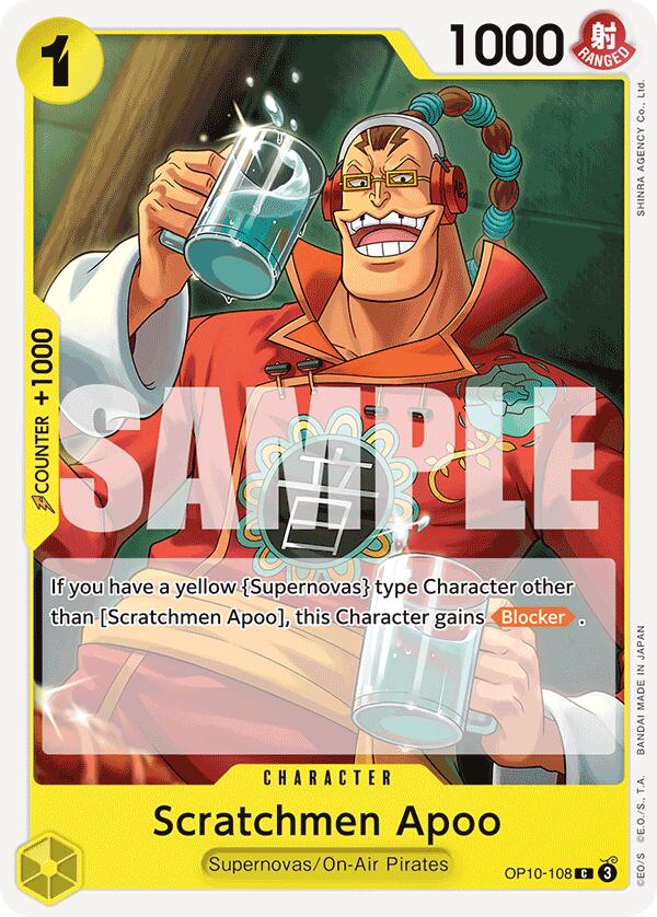 Scratchmen Apoo [Royal Blood] | Rock City Comics