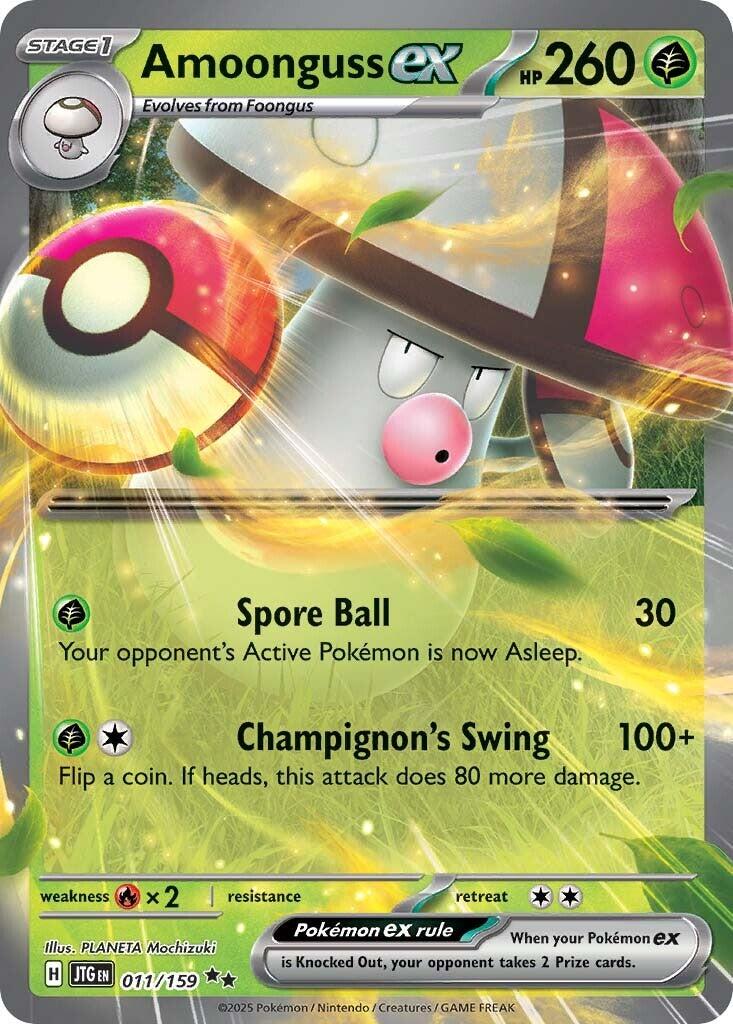 Amoonguss ex (011/159) [Scarlet & Violet: Journey Together] | Rock City Comics