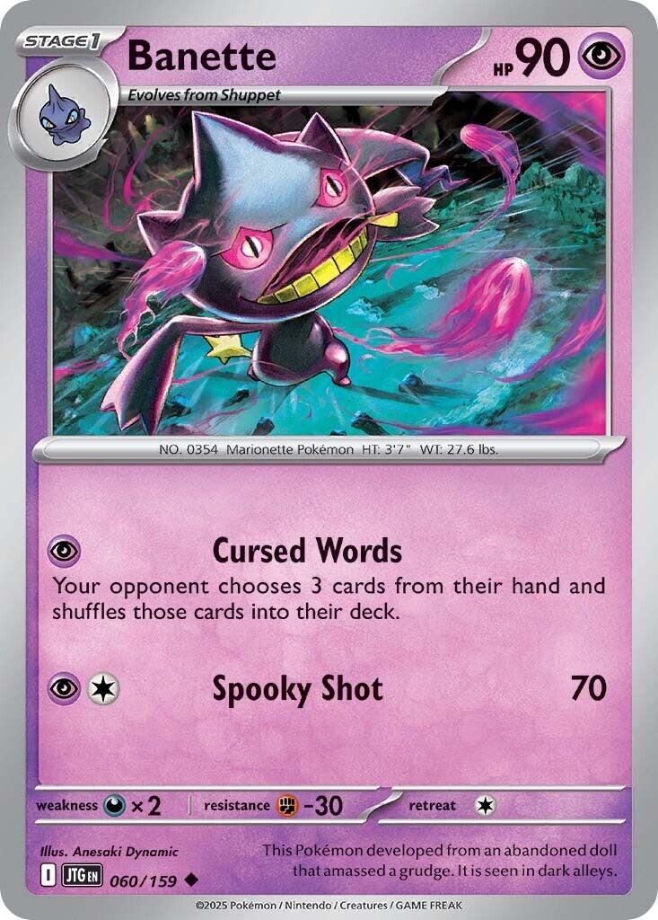 Banette (060/159) [Scarlet & Violet: Journey Together] | Rock City Comics