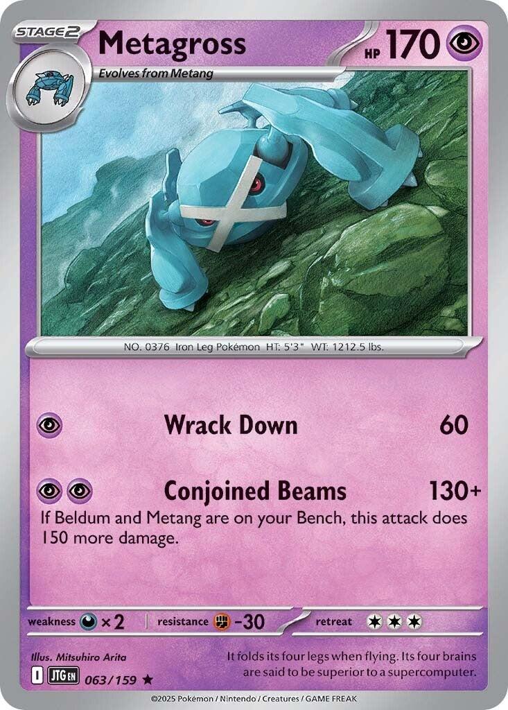 Metagross (063/159) [Scarlet & Violet: Journey Together] | Rock City Comics