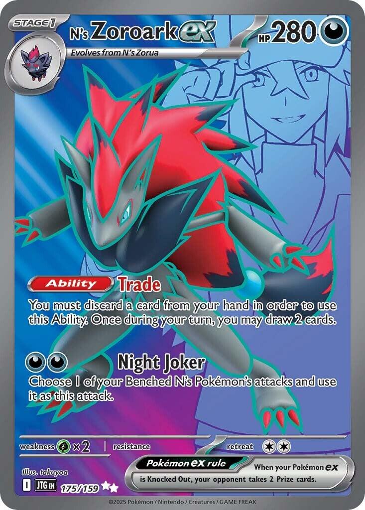 N's Zoroark ex (175/159) [Scarlet & Violet: Journey Together] | Rock City Comics