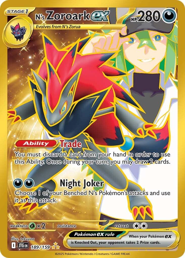 N's Zoroark ex (189/159) [Scarlet & Violet: Journey Together] | Rock City Comics