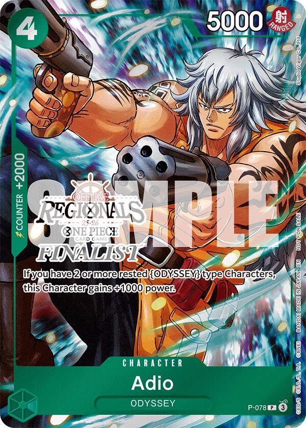 Adio (Offline Regional Finalist Card Set 2025 Vol.1) [One Piece Promotion Cards] | Rock City Comics