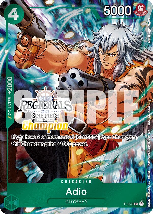 Adio (Offline Regional Champion Card Set 2025 Vol.1) [One Piece Promotion Cards] | Rock City Comics
