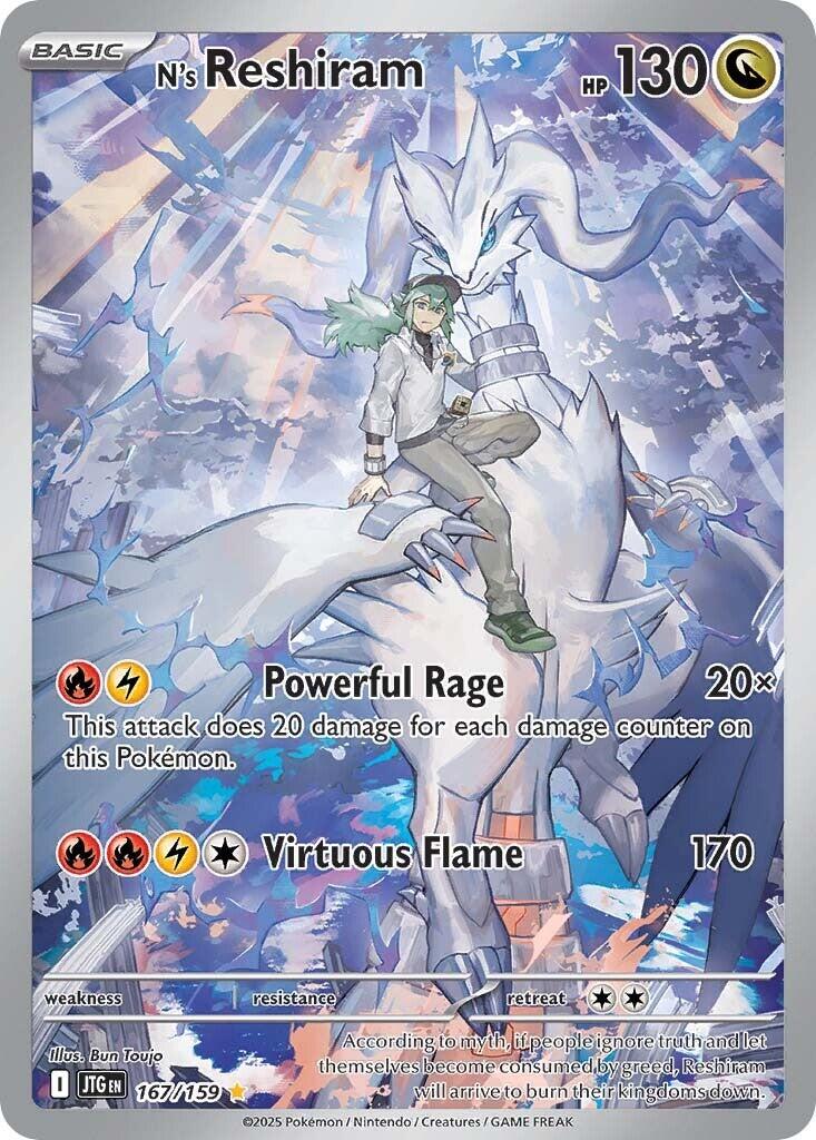 N's Reshiram (167/159) [Scarlet & Violet: Journey Together] | Rock City Comics