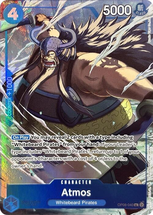 Atmos (Premium Card Collection -Best Selection Vol. 3-) [One Piece Promotion Cards] | Rock City Comics