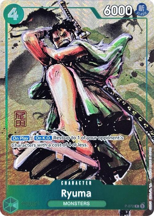 Ryuma (Premium Card Collection -Best Selection Vol. 3-) [One Piece Promotion Cards] | Rock City Comics