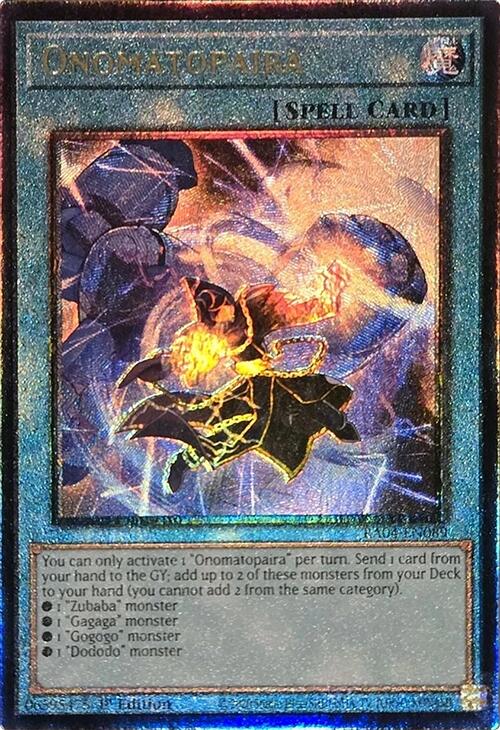 Onomatopaira [RA04-EN089] Prismatic Ultimate Rare | Rock City Comics