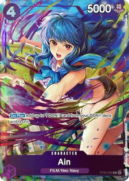 Ain (Premium Card Collection -Best Selection Vol. 3-) [One Piece Promotion Cards] | Rock City Comics