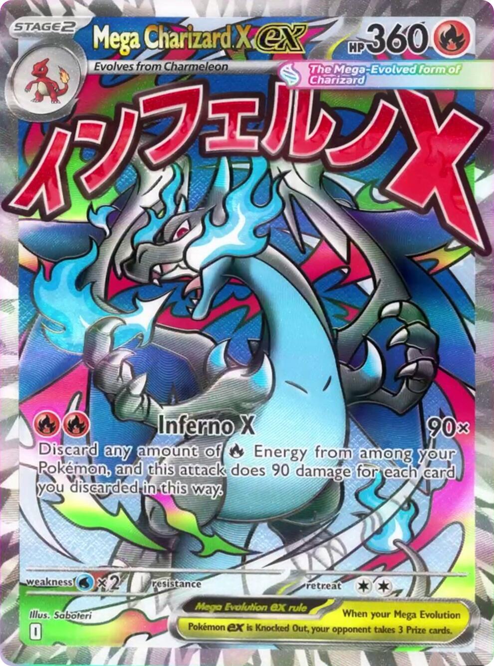 Mega Charizard X ex (023) [Mega Evolution Promo] | Rock City Comics
