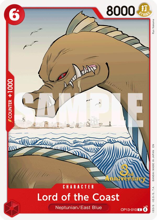 Lord of the Coast [Carrying On His Will: 3rd Anniversary Tournament Cards] | Rock City Comics